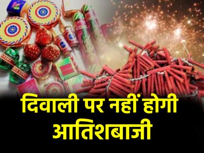 Ghaziabad Raid before Diwali 3-44 lakh kg firecrackers seized 2 warehouses worth Rs 6-25 crore owner Saurabh Singhal, employees Dharamveer Amit arrested | दिवाली से पहले छापेमारी, 2 गोदाम से 3.44 लाख किग्रा पटाखे जब्त, कीमत 6.25 करोड़ रुपये, मालिक सौरभ सिंघल, कर्मचारी धर्मवीर और अमित अरेस्ट