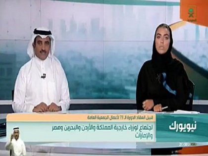 First time in saudi arabia a woman Weam Al Dakheel presented evening news bulttetin | सऊदी अरब में पहली बार महिला ने पेश किया इवनिंग न्यूज बुलेटिन, बनाया इतिहास
