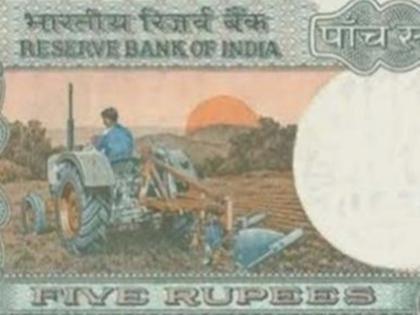 This 5 rupee note can now make you rich know all the details here | पांच रुपए का ट्रैक्टर वाला नोट के बदले मिल रहे हैं तीस हजार रुपए, बस करना होगा यह काम This 5 rupee note can now make you rich know all the details here | पांच रुपए का ट्रैक्टर वाला नोट के बदले मिल रहे हैं तीस हजार रुपए, बस करना होगा यह काम