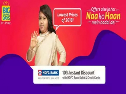 Flipkart Big Shopping days: Honor 9N discounts and offers on price | Flipkart Big Shopping days सेल में Honor 9N को सस्ते में खरीदने का मौका