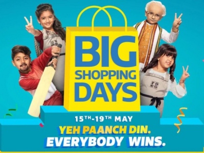 Flipkart Big Shopping Days Sale starts Today, big discount on Branded smartphone | Flipkart Big Shopping Days आज से शुरू, ब्रैंडेड स्मार्टफोन पर 6000 रुपये से ज्यादा की छूट