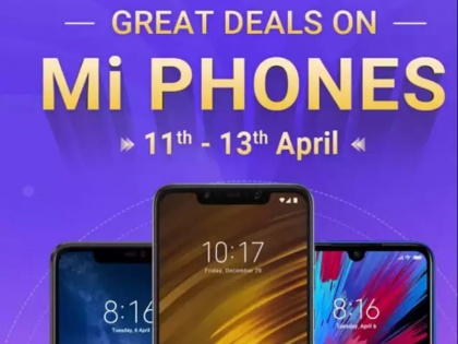 Mi Super sale: Huge Discount offer on Xiaomi poco F1, Redmi Note 5 Pro, Redmi Y2 Smartphones on Flipkart | Mi Super sale: शाओमी के इन स्मार्टफोन को बंपर छूट पर खरीदने का बेहतरीन मौका