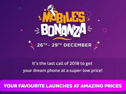 Flipkart Mobiles Bonanza Sale: Huge Discount and Offers on Honor's Smartphones | Flipkart Mobiles Bonanza: बंपर छूट के साथ मिल रहें Honor के ये स्मार्टफोन्स