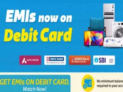Flipkart offer on Debit Card EMI Facility, Know How To Avail | अब डेबिट कार्ड से भी EMI पर कर सकेंगे शॉपिंग, Flipkart ने शुरू की ये सुविधा
