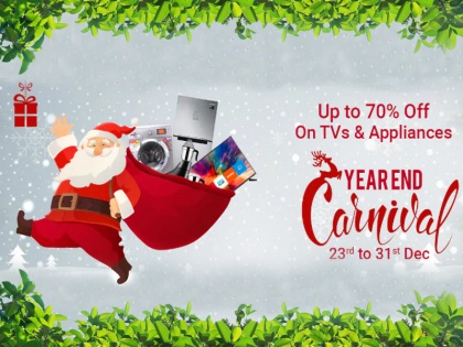 Flipkart Year End Carnival Sale Starts From December 23: Big Discounts On Xiaomi Smart TV, Android TV, LG 260 litre Fridge and more | Flipkart Year End Carnival Sale में प्रोडक्ट्स पर मिलेगी 70 प्रतिशत तक की भारी छूट, ये हैं ऑफर्स