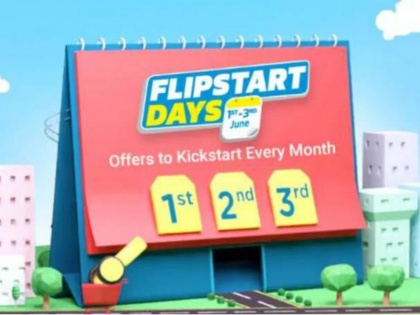 Flipkart Flipstart Days 1st To 3rd June Discounts Offers On Gadgets | फ्लिपकार्ट पर मिल रही है भारी छूट, आधी कीमत में खरीदें फैशन, इलेक्ट्रॉनिक, किचन से जुड़े सामान