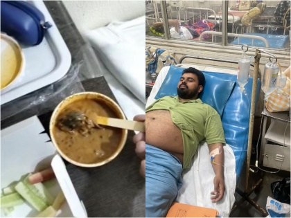 Prayagraj lawyer health deteriorates after eating food ordered online treatment continues in Mumbai | मुंबई: दाल-मखनी में मरा चूहा, ऑनलाइन ऑर्डर किए खाने के बाद प्रयागराज के वकील की तबीयत बिगड़ी, उपचार जारी