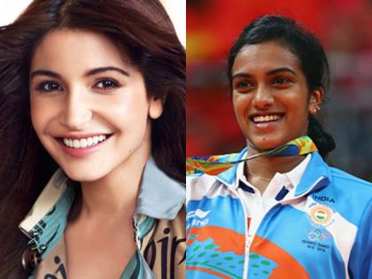 forbes under 30 asia anushka sharma name is also in the list | फोर्ब्स '30 अंडर 30 एशिया' लिस्ट: अनुष्का शर्मा व पीवी सिंधू समेत इन भारतीयों को मिली जगह forbes under 30 asia anushka sharma name is also in the list | फोर्ब्स '30 अंडर 30 एशिया' लिस्ट: अनुष्का शर्मा व पीवी सिंधू समेत इन भारतीयों को मिली जगह