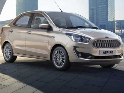 2018 Ford Aspire Launching Tomorrow | 2018 Ford Aspire का इंतज़ार खत्म, कल होगी भारत में लॉन्च