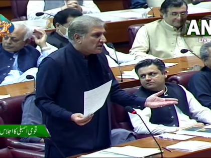 Pakistan Political Crisis pm Imran Khan voting National Assembly no-confidence motion 8 pm Saturday Foreign Minister Shah Mahmood Qureshi | Pakistan: नेशनल असेंबली की कार्यवाही शुरू, पीएम इमरान के मंत्री कुरैशी ने कहा-हम आज हैं, कल नहीं होंगे, जानें अपडेट Pakistan Political Crisis pm Imran Khan voting National Assembly no-confidence motion 8 pm Saturday Foreign Minister Shah Mahmood Qureshi | Pakistan: नेशनल असेंबली की कार्यवाही शुरू, पीएम इमरान के मंत्री कुरैशी ने कहा-हम आज हैं, कल नहीं होंगे, जानें अपडेट