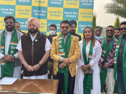 Punjab Elections Former Congress MP, other leaders join Amarinder Singh's newly formed party | Punjab Elections: पूर्व सीएम अमरिंदर सिंह ने कांग्रेस को दिया झटका, पूर्व सांसद अलीवाल, 4 पूर्व विधायक सहित कई नेता पंजाब लोक कांग्रेस में शामिल
