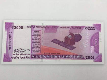 former Finance Secretary former Vice Chairman of NITI Aayog says 2000 rupee Note ban will not affect Indian economy | 2000 Rupee Note: "नोट बैन से नहीं पड़ेगा भारतीय अर्थव्यवस्था पर कोई असर", बोले पूर्व वित्त सचिव और नीति आयोग के पूर्व उपाध्यक्ष, जानें एक्सपर्ट्स की राय