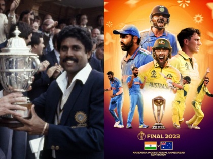 CWC 2023 Final When did India and Australia face each other what should be the results | CWC 2023 Final: भारत और ऑस्ट्रेलिया की कब-कब हुई आमने-सामने की टक्कर, क्या परिणाम रहें? यहां जानें पूरी जानकारी