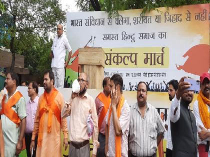 VHP ABVP take out sankalp march in Delhi against Udaipur Amravati killings | राजधानी दिल्ली में हिंदू संगठनों ने निकाला संकल्प मार्च, उदयपुर और अमरावती की घटनाओं पर जताया विरोध