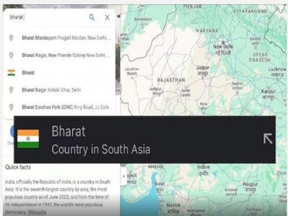 Google Maps Now Shows ‘Bharat’ With The Indian Flag | Bharat vs India Row: 'भारत बनाम इंडिया' बहस के बीच गूगल मैप पर इंडिया के साथ-साथ अब 'भारत' भी तिरंगे के साथ दिखेगा