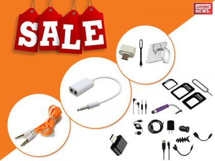 Shopclues Rocket Deals Sale offer Big Discount on gadegts | इस सेल में सिर्फ 49 रुपये में मिल रहे हैं कई गैजेट्स, नहीं देना होगा डिलिवरी चार्ज