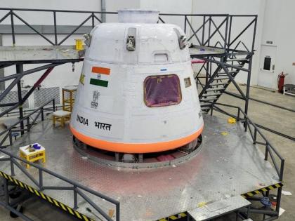 Gaganyaan Mission India moving towards big achievement space sector | Gaganyaan Mission: अंतरिक्ष क्षेत्र में बड़ी उपलब्धि की ओर बढ़ता भारत