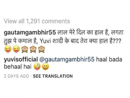 गंभीर ने इंस्टाग्राम पर युवराज से पूछा मजेदार सवाल