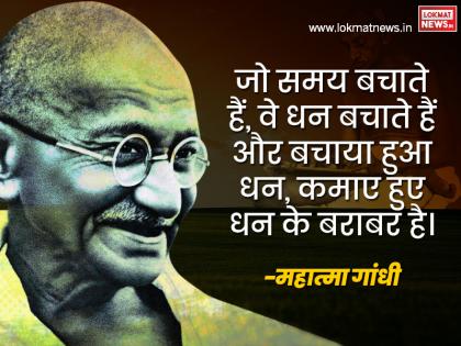 150th Birth Anniversary of Gandhi: Excerpts from books, letters and essays are being published as a book in one place | गांधी की 150वीं जयंतीः किताबों, पत्रों और निबंधों के अंशों को एक जगह एक किताब के रूप में प्रकाशित किया जा रहा है 150th Birth Anniversary of Gandhi: Excerpts from books, letters and essays are being published as a book in one place | गांधी की 150वीं जयंतीः किताबों, पत्रों और निबंधों के अंशों को एक जगह एक किताब के रूप में प्रकाशित किया जा रहा है