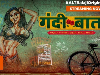 Gandi Baat 3 Trailer Review:ekta kapoor overtly sexual web series returns alt balaji | Gandi Baat 3 Trailer Review: साल की सबसे बोल्ड वेब सीरीज का ट्रेलर लॉन्च, सेक्स और सेमी न्यूड सीन्स से है भरा