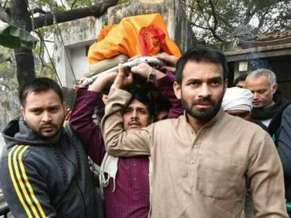 lalu prasad yadav gangotri devi tejaswi yadav tej pratap yadav | बुआ की अर्थी को तेजस्वी व तेजप्रताप ने दिया कंधा, रोते हुए बोले-पापा की वजह से सदमें में थीं