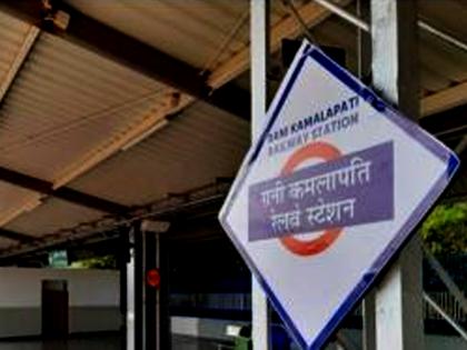 Indian Railways rail yatri Passengers pay attention difficult travel train wedding season know here complete list canceled trains | Indian Railways: यात्रीगण ध्यान दें, शादी सीजन में रेल यात्रा करना मुश्किल, यहां जानें निरस्त की जाने वाली गाड़ियों की पूरी सूची