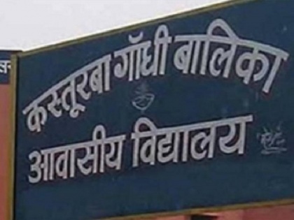 Jharkhand: Allegation against hostel warden, 'drain water given to student' | झारखंड: कस्तूरबा गांधी बालिका आवासीय विद्यालय के हॉस्टल वार्डन पर आरोप, 'छात्रा को पिलाया नाली का पानी'
