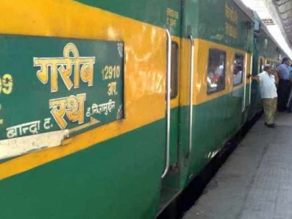 Indian Railway planning to stop Garib Rath Express, know about impacts on train passenger | गरीबों की एसी ट्रेन 'गरीब रथ' जल्द होगी बंद, अब हर टिकट के लिए आपको देने होंगे 500 रु ज्यादा