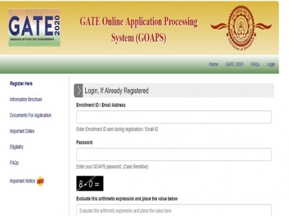 gate 2020 admit card released check how to download and exam date details iit delhi | Gate 2020 Admit Card:गेट एग्जाम का एडमिट कार्ड जारी, पहचान पत्र सहित ये हैं जरूरी जानकारी