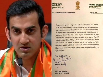 Gautam gambhir writes to CM arvind kejriwal over ghazipur landfill, read here full letter | BJP सांसद गौतम गंभीर ने CM केजरीवाल को लिखा पत्र, गाजीपुर में कूड़े के पहाड़ का दिलाया याद