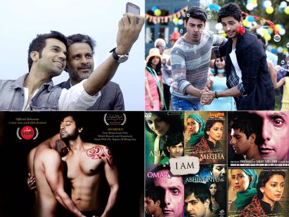 section 377: bollywood movies based on homosexulity | बॉलीवुड की वो गे व लेस्बियन स्टोरी पर बनी फिल्में जिन्होंने मचाया था बवाल