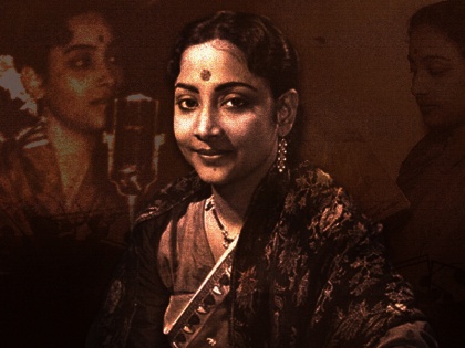 Geeta Dutt birth anniversary 10 interesting facts | गीता दत्त की जिंदगी से जुड़े 10 फैक्ट, डेब्यू फिल्म में दो गीतों में गाई थी बस दो-दो लाइनें