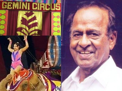 Gemini Circus owner Gemini Sankaran dies at the age of 99, spread laughter in the world for seven decades | जेमिनी सर्कस के मालिक जेमिनी शंकरन का 99 साल की उम्र में निधन,सात दशकों तक दुनिया में बिखेरी हंसी