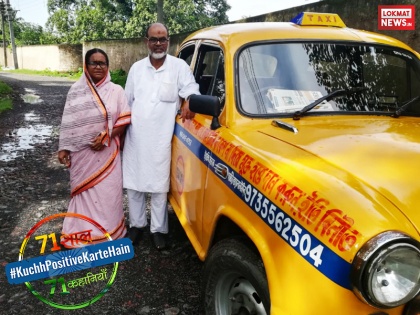 Story of Ghazi Jalaluddin story of an extra ordinary taxi driver from Kolkata | #KuchhPositiveKarteHain:मिलिए कोलकाता के इस टैक्सी ड्राइवर से जो हमारे समाज के लिए एक मिसाल हैं