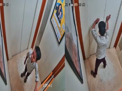 Ghaziabad Boy Gets Trapped in Lift crying inconsolably in Kaushambi CCTV Video viral | VIDEO: सोसायटी की लिफ्ट में फंसा बच्चा, रो-रो कर हुआ बुरा हाल; CCTV फुटेज में घटना कैद