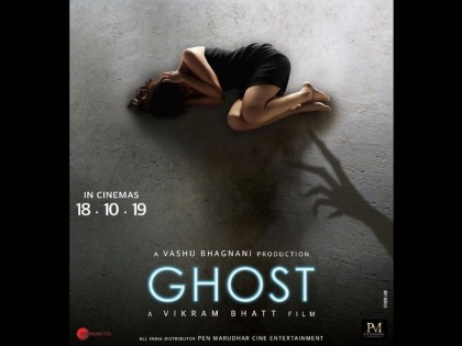 Ghost Trailer Review: Sanaya Irani, Shivam Bhaargava, Vikram Bhatt | Ghost Trailer Review: ट्रेलर देख डर नहीं बल्कि आएगी हंसी, सनाया का दिखा बेहद बोल्ड अंदाज