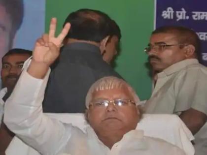 RJD chief Lalu Prasad Yadav is coming after nearly three years in Bihar, politics is expected to heat up, will fill the by-elections | राजद प्रमुख लालू प्रसाद यादव करीब तीन साल बाद आ रहे हैं बिहार, सियासत गर्माने की उम्मीद, उपचुनाव में भरेंगे हुंकार RJD chief Lalu Prasad Yadav is coming after nearly three years in Bihar, politics is expected to heat up, will fill the by-elections | राजद प्रमुख लालू प्रसाद यादव करीब तीन साल बाद आ रहे हैं बिहार, सियासत गर्माने की उम्मीद, उपचुनाव में भरेंगे हुंकार