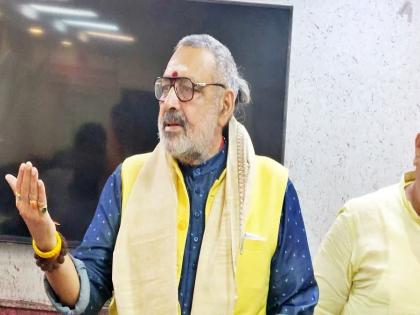 Giriraj Singh Attack Rahul Gandhi wants create civil war in country Union Minister Giriraj Singh calls Waqf Board illegitimate child of Congress | Giriraj Singh Attack: देश में गृह युद्ध कराना चाहते हैं राहुल गांधी?, केंद्रीय मंत्री गिरिराज सिंह ने वक्फ बोर्ड को बताया कांग्रेस की नाजायज औलाद!