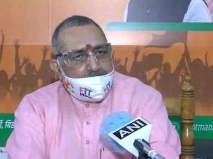 Bihar assembly elections 2020 BJP Giriraj Singh Congress & Mahagathbandhan leaders Jale candidate supports Jinnah | Bihar assembly elections 2020: गिरिराज सिंह ने कांग्रेस-राजद पर निशाना साधा, कहा-जाले सीट से जिन्ना से ‘सहानुभूति’ रखने वाले को टिकट