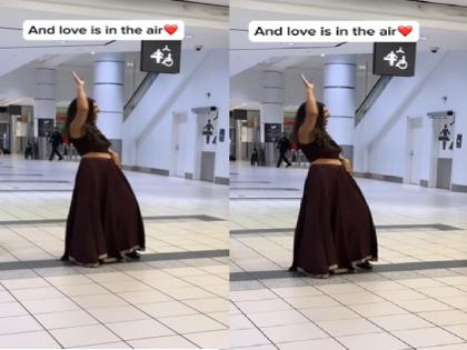 Viral Video Girlfriend danced in the airport with the joy of meeting her boyfriend after 5 years you will be happy after watching the video. | Viral Video: 5 साल बाद बॉयफ्रेंड से मिलने की खुशी से एयरपोर्ट झूमकर नाची गर्लफ्रेंड, वीडियो देख खुश हो जाएंगे आप