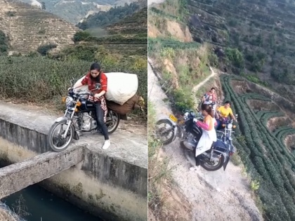 Viral Video: Girls with super amazing motorbike skills on dangerous road | वीडियो: खतरनाक पहाड़ी पगडंडियों पर इन लड़कियों की बाइक राइडिंग देखकर थम जाएंगी आपकी सांसे
