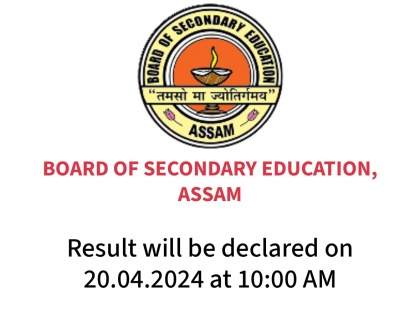 Assam HSLC Result 2024 Declared Anurag Doloi top across state | Assam HSLC Result 2024 Declared: अनुराग डोलोई ने किया टॉप, इस लिंक से चेक करें नतीजे