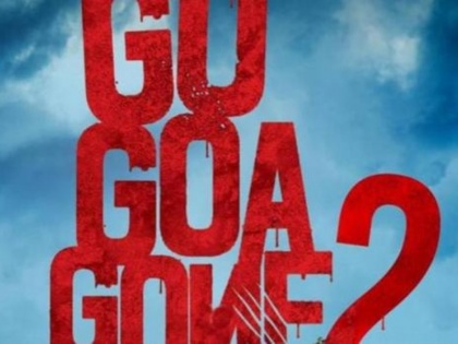 "Go Goa Gone 2" to have Alien: Dinesh Vision | “गो गोवा गॉन 2” को लेकर दिनेश विजन ने किया खुलासा, कहा- फिल्म में एलियन होंगे