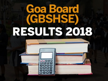 GBSHSE SSC Result 2018 Goa Board: Gbshse.gov.in GBSHSE SSC Result | Class 10th Results 2018 Goa Board Declared | GBSHSE SSC 10th Results 2018: गोवा बोर्ड के 10वीं के नतीजे घोषित, तीन स्टेप में ऐसे चेक करें रिजल्ट