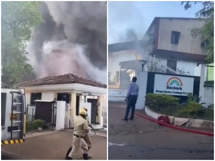 Fierce fire in Goa's paint factory 200 people living in nearby areas left their homes due to smoke watch video | गोवा के पेंट फैक्टरी में लगी भीषण आगः धुएं के कारण आस-पास के इलाकों में रहने वाले 200 लोगों ने घर छोड़ा, देखें वीडियो