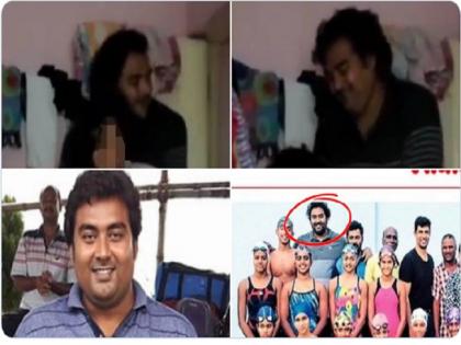 Goa Head Swimming Coach viral video Seen Molesting teen girl sports minister kiren rijiju ban | नाबालिग से अश्लीलता करने वाले गोवा के स्विमिंग कोच का वीडियो वायरल, खेल मंत्री ने दिया ये जवाब