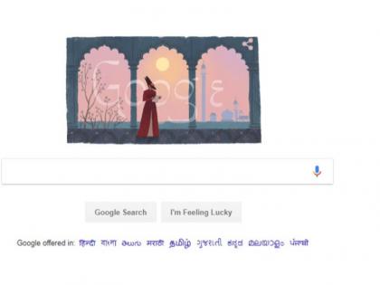 google dedicates doodle to mirza ghalib on 220th birth anniversary | मिर्जा गालिब के 220वें जन्मदिन पर गूगल ने समर्पित किया खास डूडल