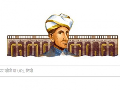 google makes doodle on 157th birth anniversary of m. visvesvaraya in hindi | इंजीनियर्स डे 2018: महान इंजीनियर विश्वेश्वरैया की याद में बनाया गूगल-डूडल