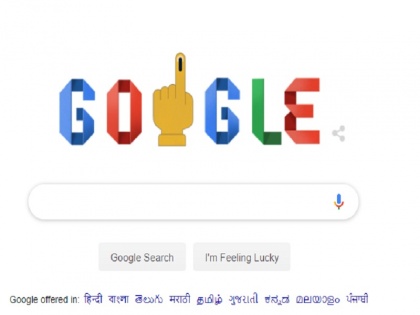 Lok Sabha Election 2019 Google Doodle describes how to vote on the first phase of voting | Lok Sabha Election 2019, Google Doodle: गूगल पर भी छाया भारत का चुनाव, डूडल बनाकर दिया ये संदेश