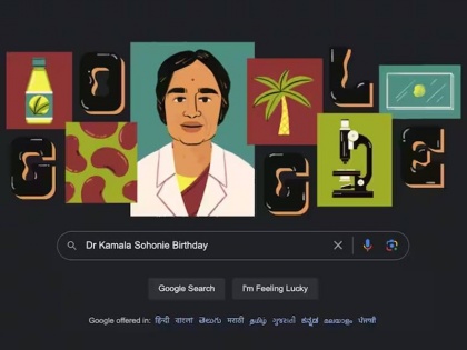 Google remembered Kamala Sohonie by making doodle her 112th birth anniversary know who is she | Today Google Doodle: कमला सोहोनी के 112वीं जयंती पर डूडल बनाकर गूगल ने किया उन्हें याद, जानें कौन थीं Kamala Sohonie?